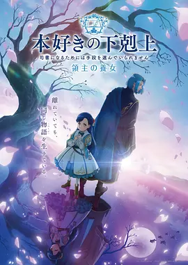 大牛影视 机械心跳 科幻动漫