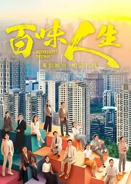 大牛影视 回声档案 悬疑剧集