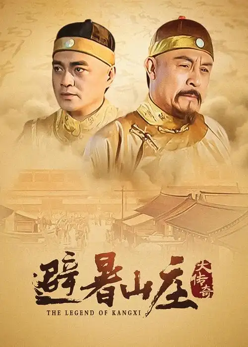 大牛影视 暗涌 商战悬疑剧