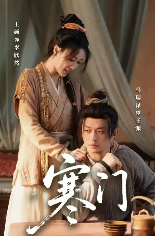 大牛影视 双城谜案 推理剧集
